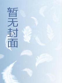 谍云重重